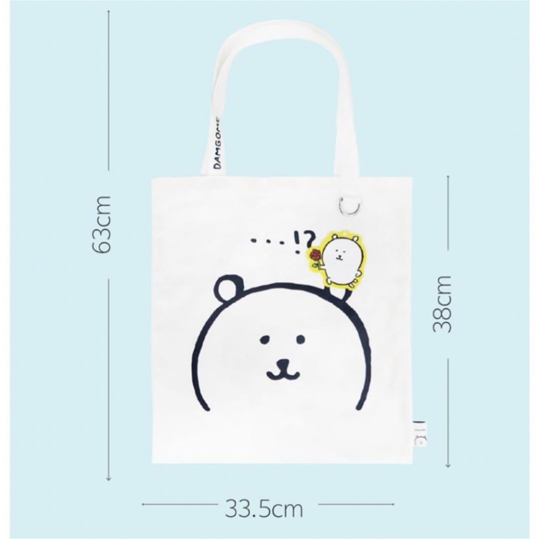 自分ツッコミくま ロフト限定エコバッグ Amazon.co.jp: 自分ツッコミくま どでかトートバッグ 横幅約65cm